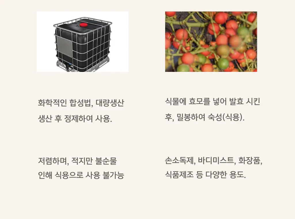 [리얼여름장미향]든향 퍼퓸 디퓨저 생장미 120ml 상세페이지 19